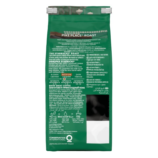 Фото - Кава в зернах Starbucks Pike Place Roast 450 г